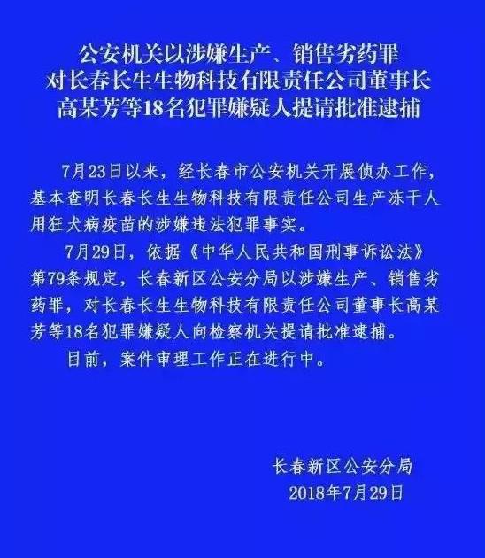 绝不放过高俊芳
